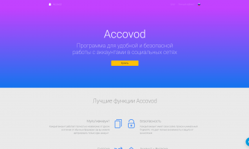 Accovod